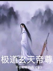苍道的意思